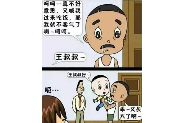 应当的意思