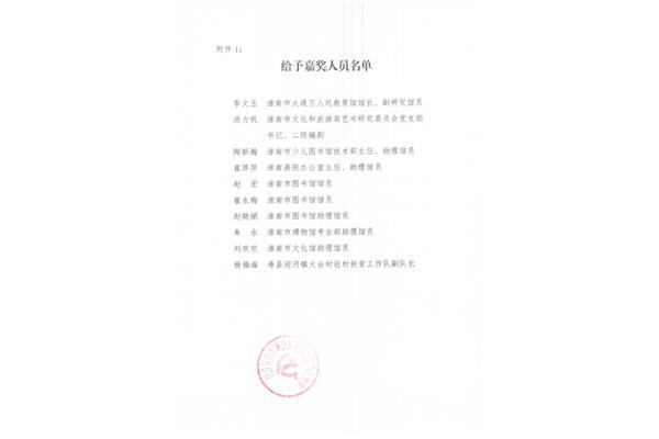 什么是事业单位