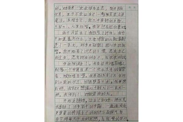 关于劳动者的作文