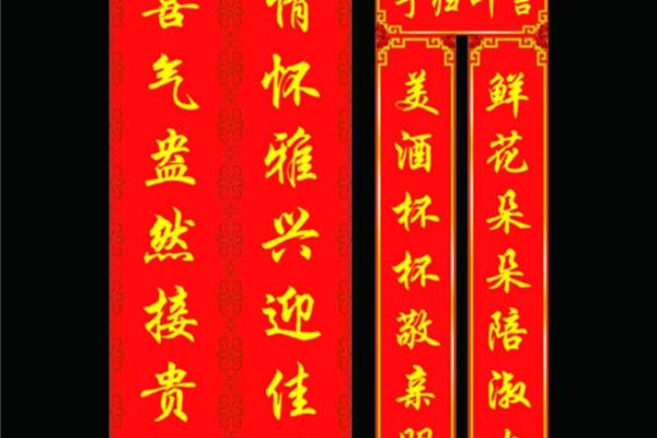 嫁女对联大全