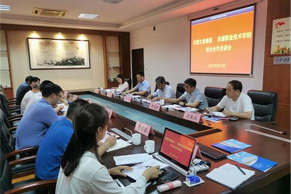 旅游人才网