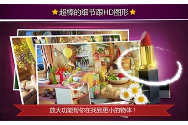 神秘美容院