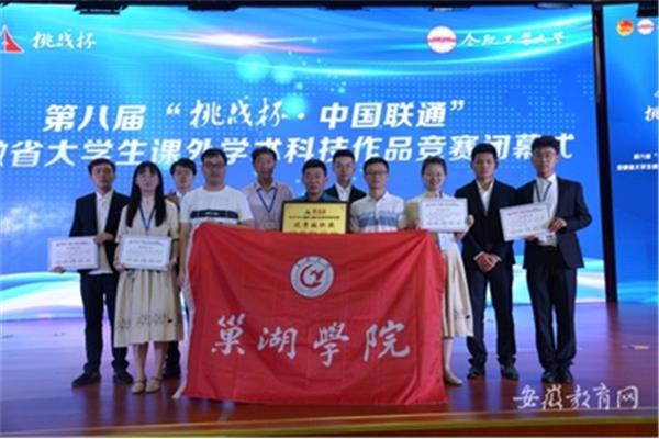 中国联通网上学院