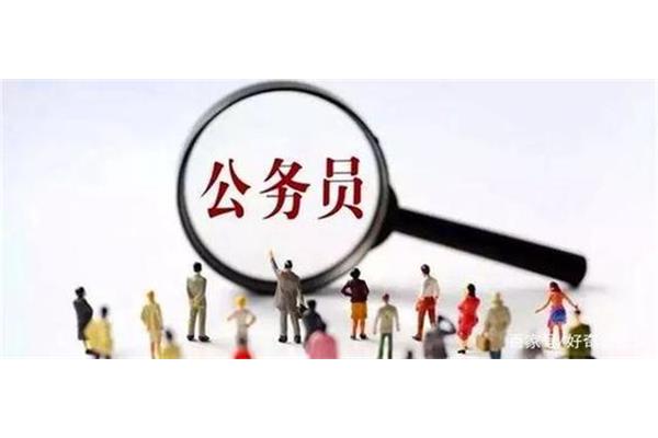 事业单位改制