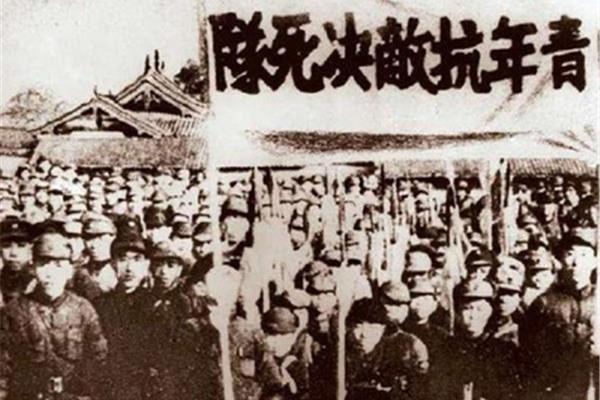 抗日救亡运动