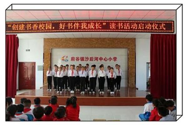 小学古诗《咏梅》