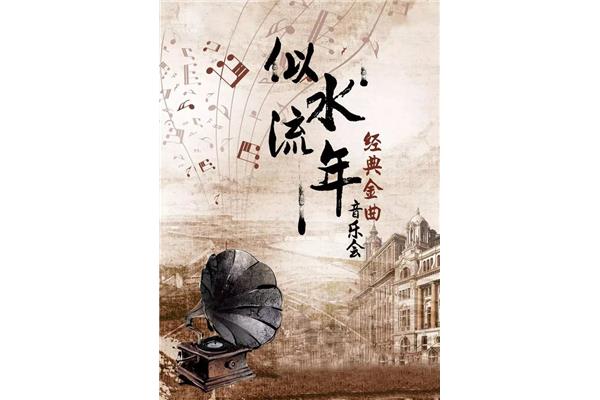 追忆似水流年