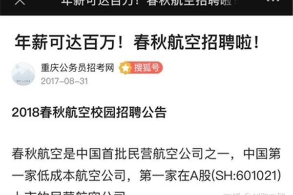 重庆招考网