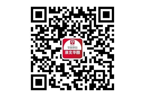 安徽教师招考网