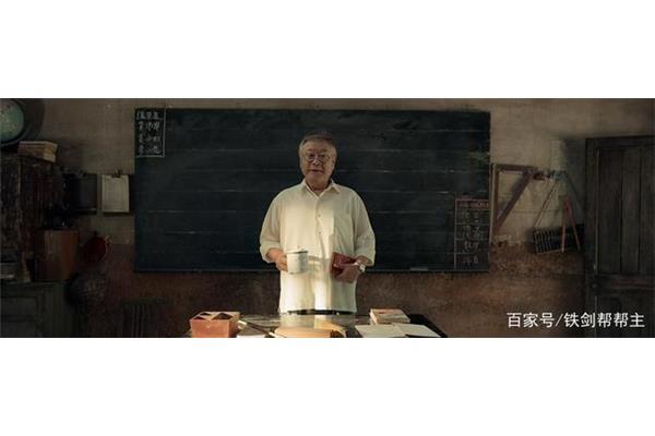 最后一课电影