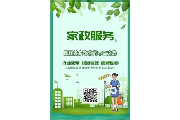 免费学家政
