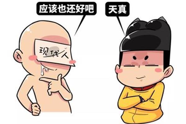 应当的意思