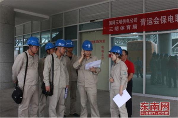 反事故演习