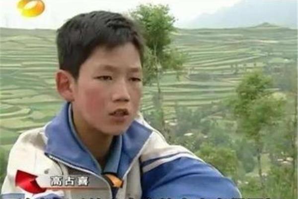 变形记高占喜