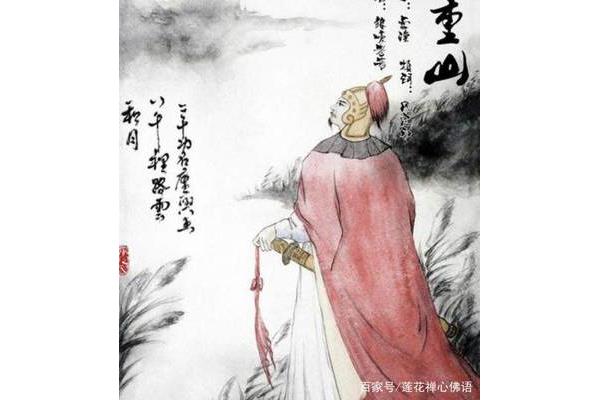 贺新郎甚矣吾衰矣