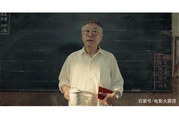 最后一课电影