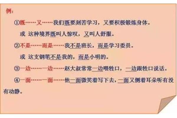不怕不怕造句
