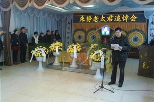 丧事家属答谢词