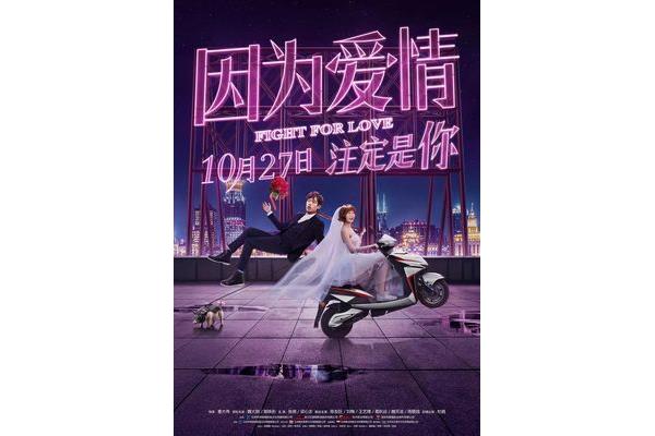 娱乐之席卷全球
