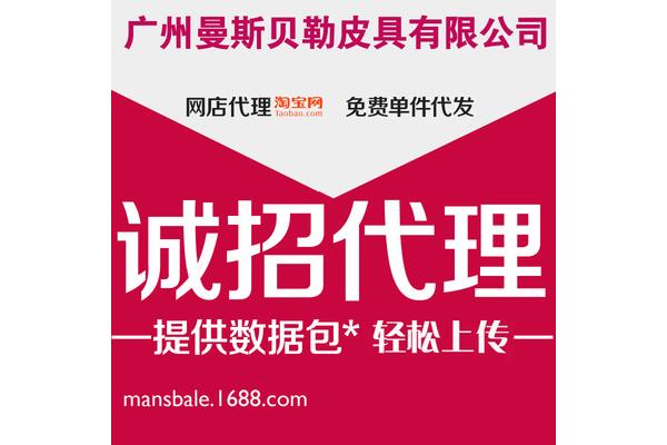 爱丽丝梦游辣境