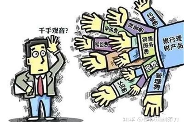 销售费用借贷方向