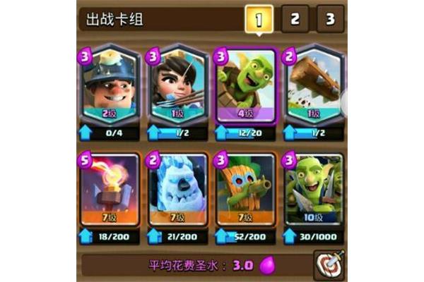 公主1v2