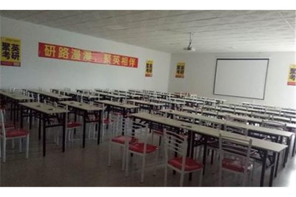 考研的培训机构