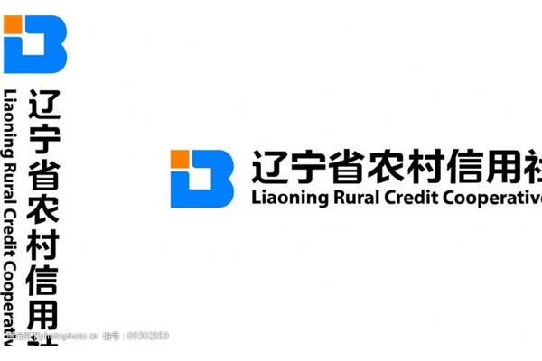 辽宁省农村信用社