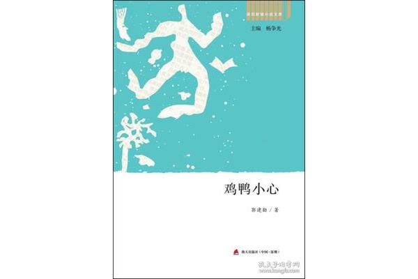 中短篇小说推荐
