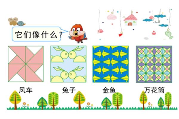 什么像什么一年级