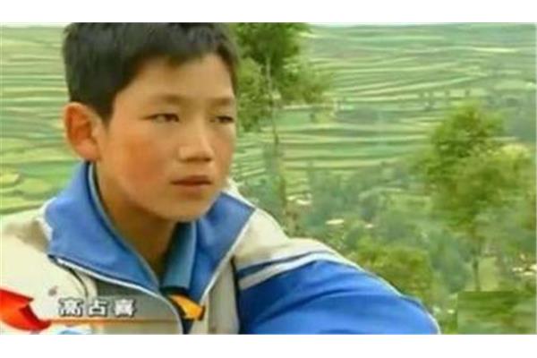 变形记高占喜