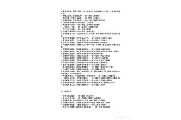 有关责任的议论文