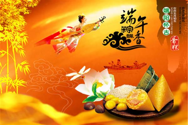 关于端午节的由来