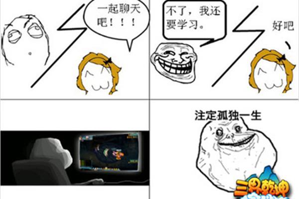 我要看游戏