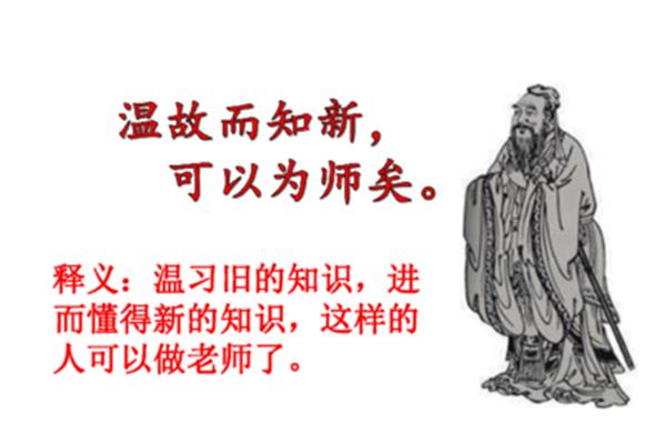 可以为师矣的为