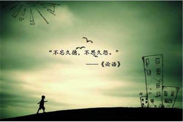 宽容的意思