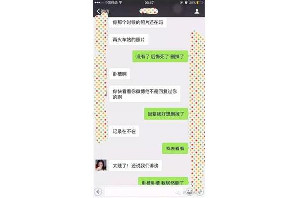 蛛丝马迹的意思