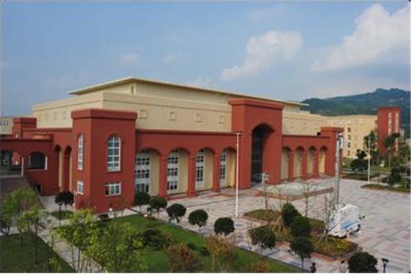四川文化学院