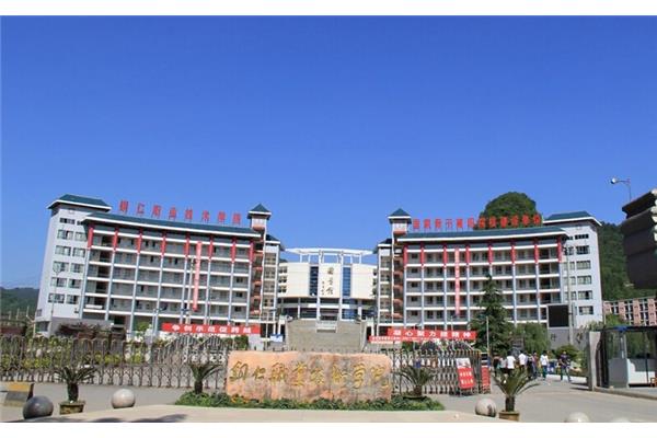 铜仁职业技术学院