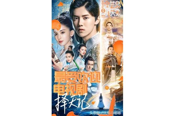 湖南卫视电视剧