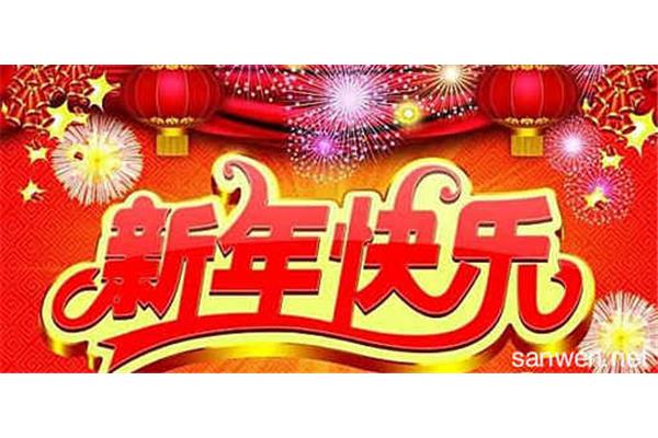 送长辈的祝福语