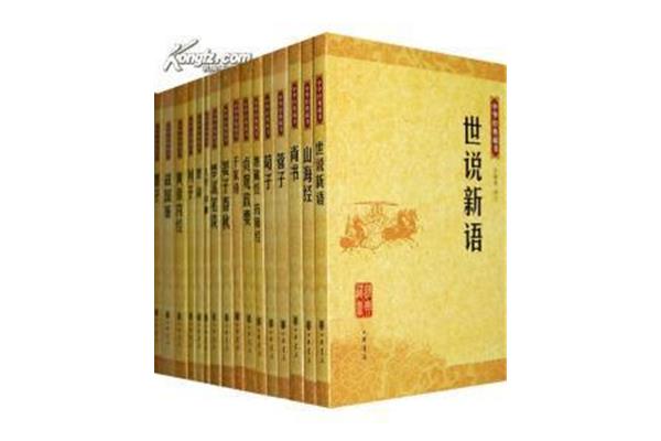 世说新语作者