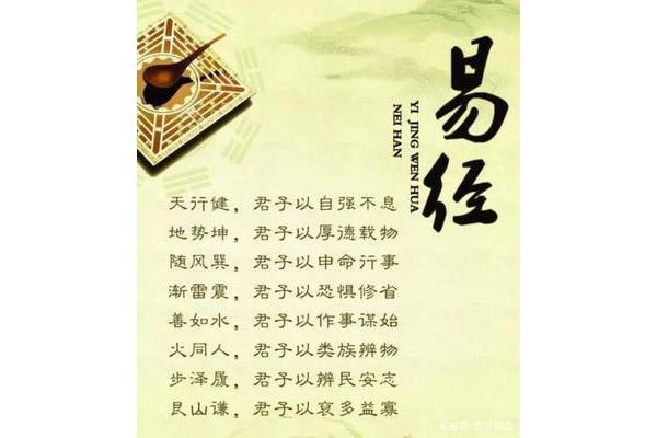 读论语的好处