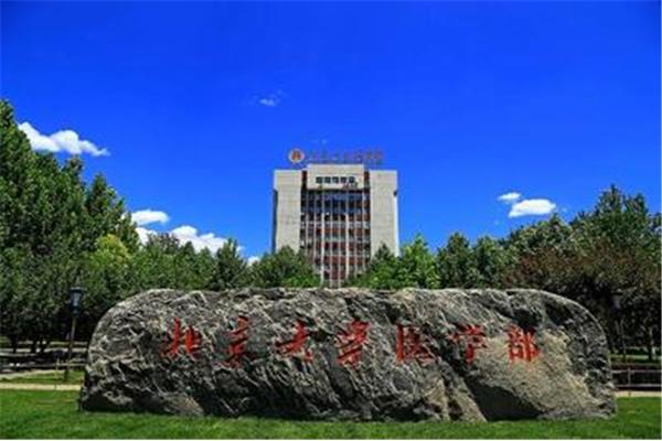 北大资源学院