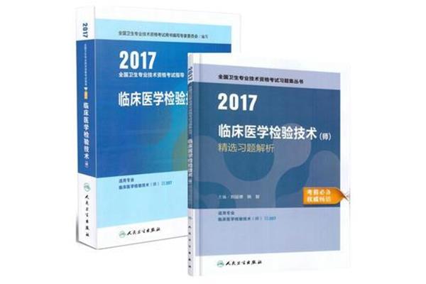 出版专业资格考试