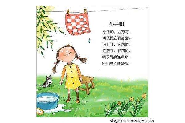经典绕口令