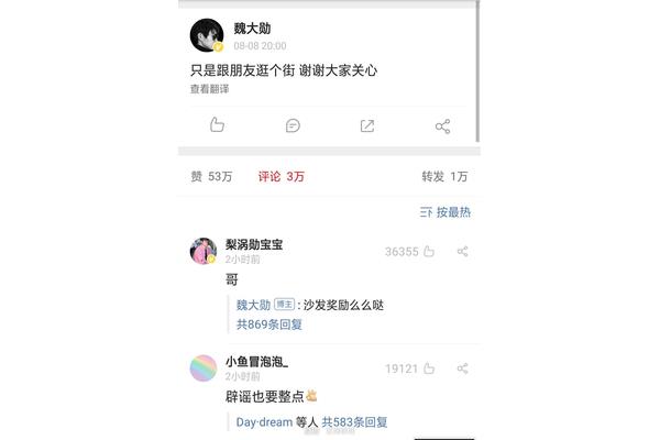 蛛丝马迹的意思