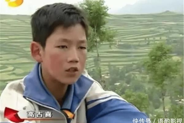 变形记高占喜