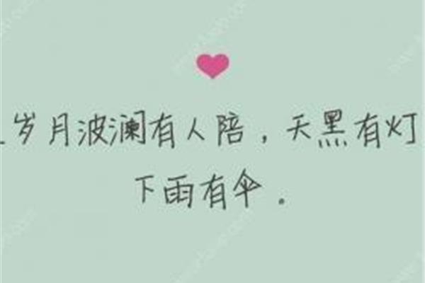 毕业祝福语简短