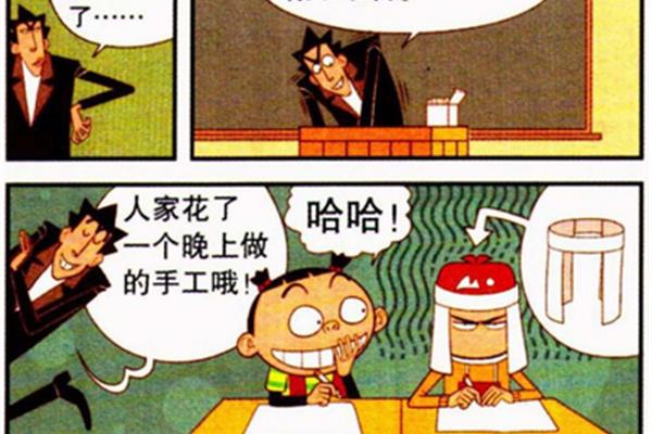 嗯啊老师不要